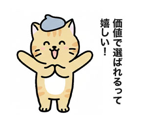 Webデザイナーのきなこ