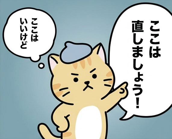 Webデザイナーきなこ
