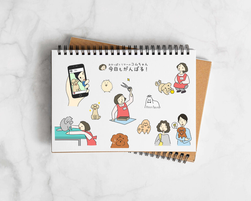 さがそドットコム様　イラスト