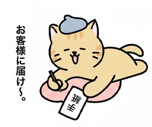 Webデザイナーのきなこ