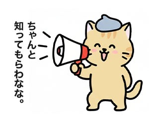 Webデザイナーのきなこ