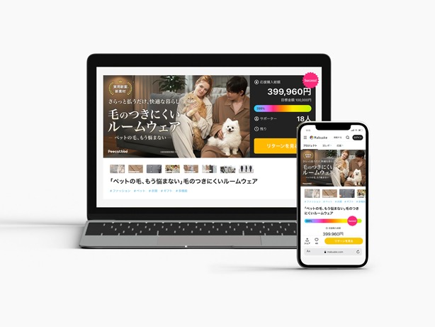 Catis（キャティス）様LP