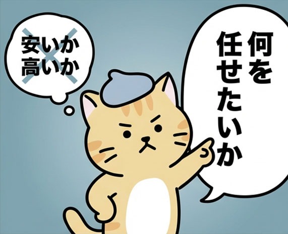 インスタ運用代行