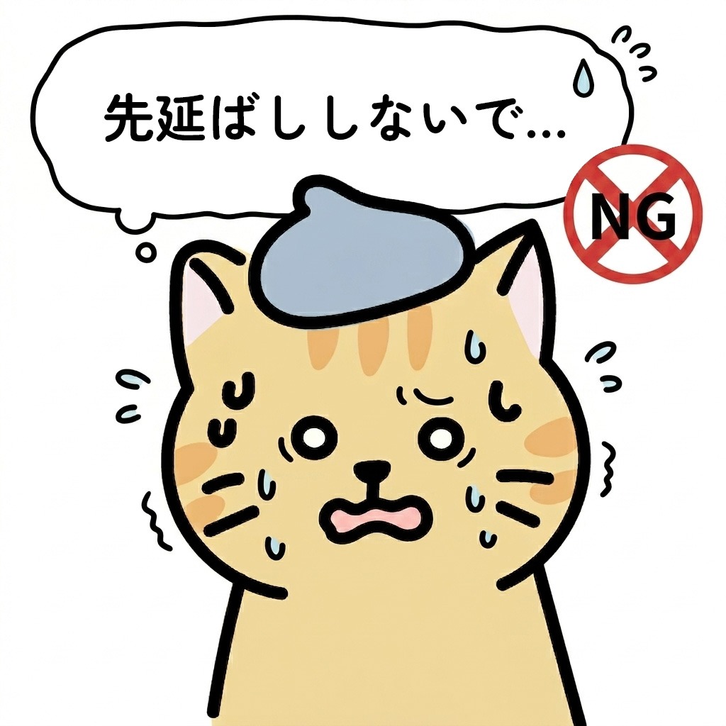 今すぐリニューアルを検討すべき5つのサイン