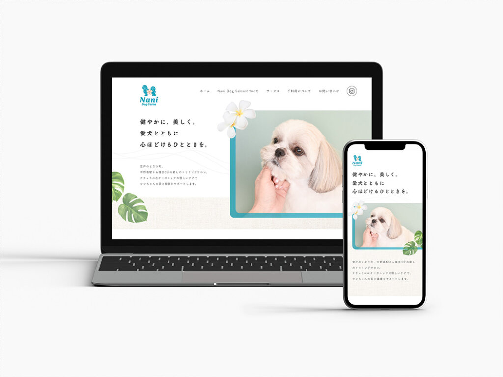 Nani Dog SalonのHPの写真