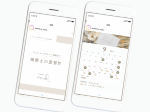 シェリール様インスタ画像