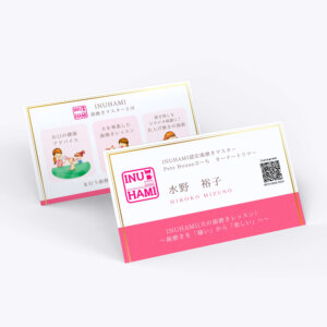 INUHAMI様カード