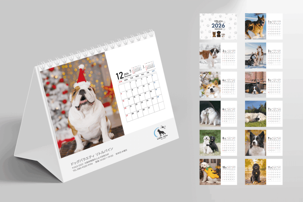little Pine様カレンダー