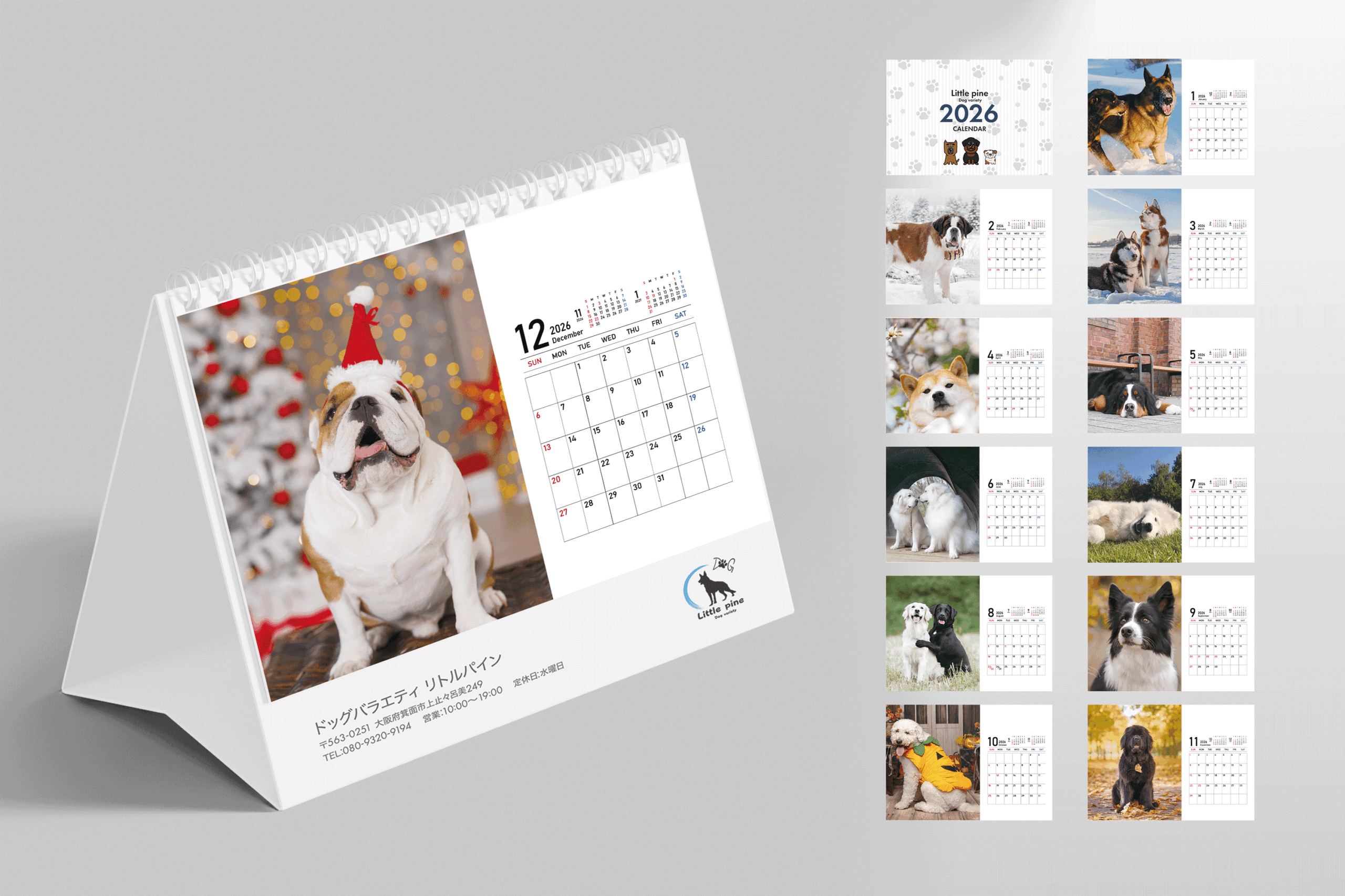 little Pine様カレンダー