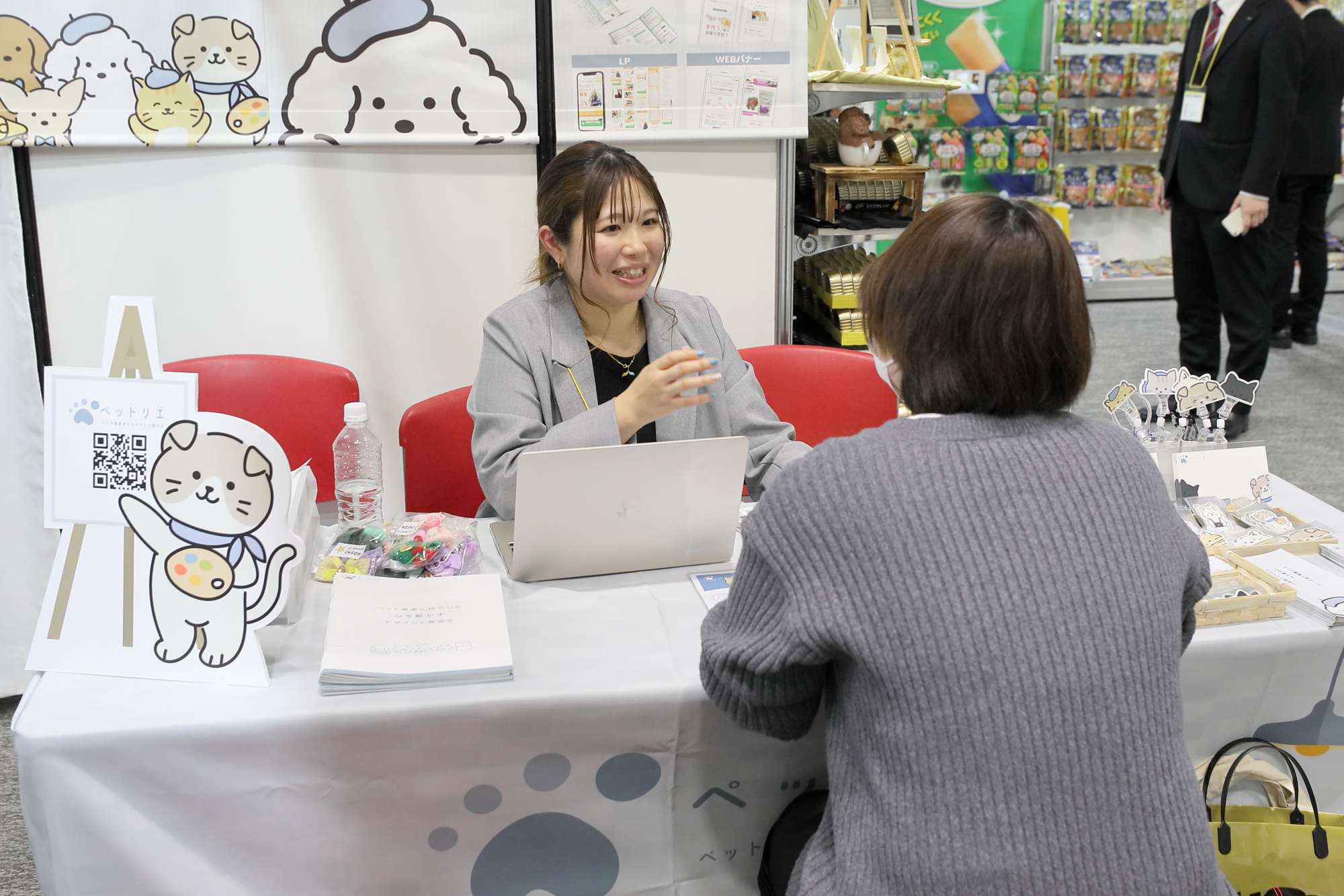 ホームページSNS無料診断