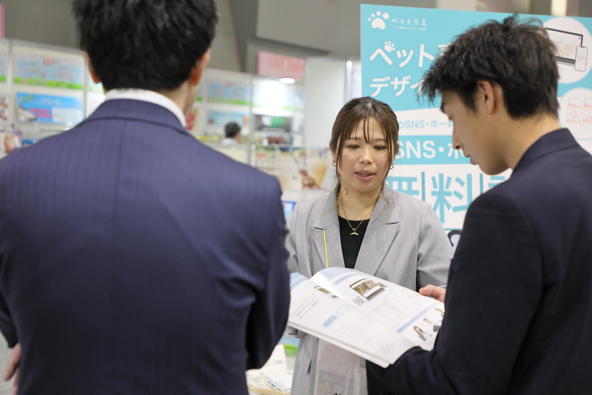 ホームページ制作無料相談