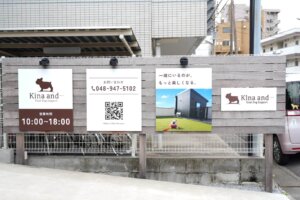 株式会社ヴィーダ様の看板2