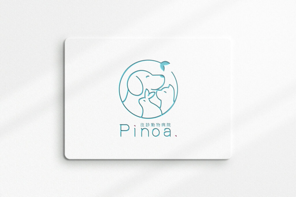 往診動物病院 Pinoa.様のロゴ