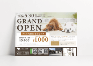 株式会社ヴィーダ様ポスター