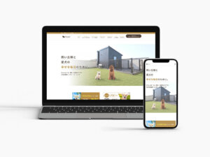 株式会社ヴィーダ様のホームページ