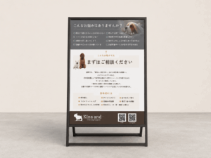 株式会社ヴィーダ様立て看板