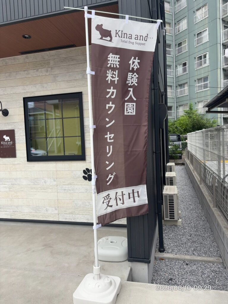 実際の株式会社ヴィーダ様ののぼり旗