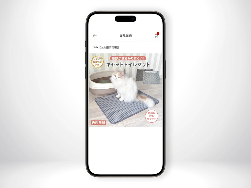 Catis様トイレマットバナー
